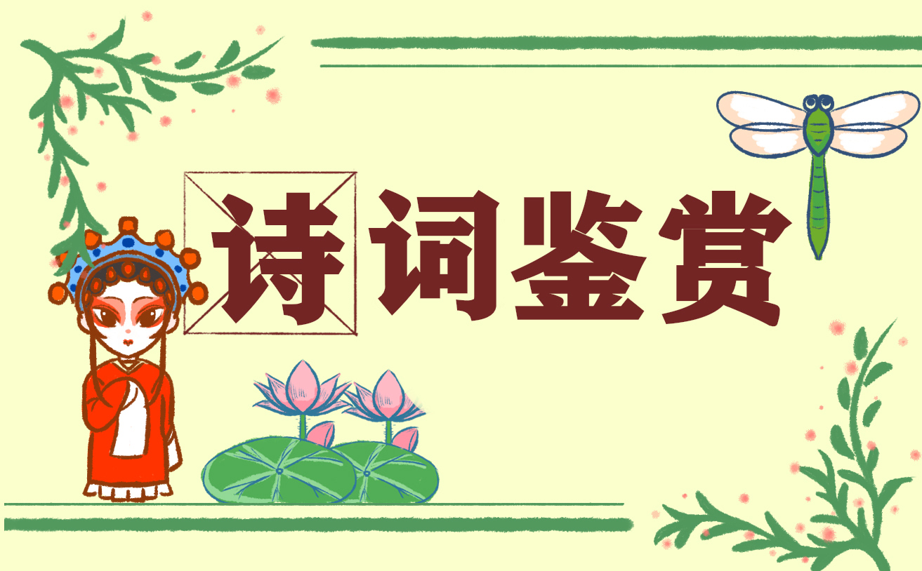 2021艾青诗选的好词好句