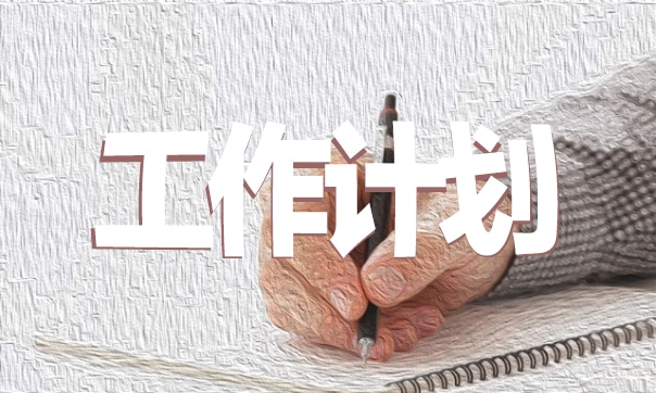 2021年毕业典礼致辞演讲稿范文
